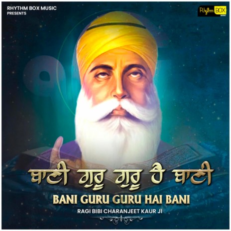 Bani Guru Guru Hai Bani | Boomplay Music