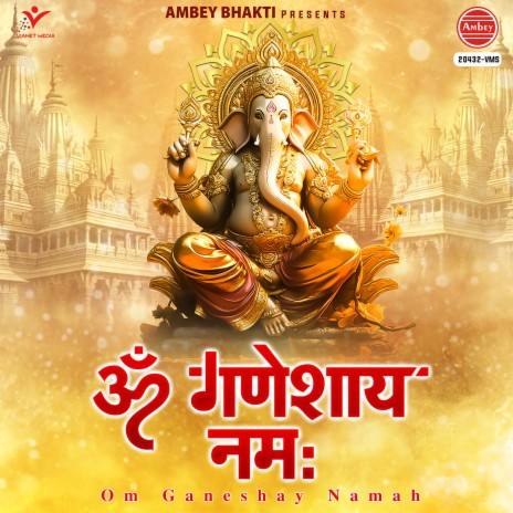 Om Ganeshay Namah | Boomplay Music