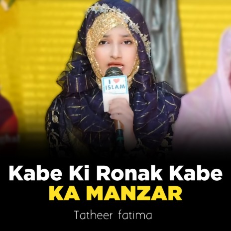 Kabe Ki Ronak Kabe Ka Manzar | Boomplay Music