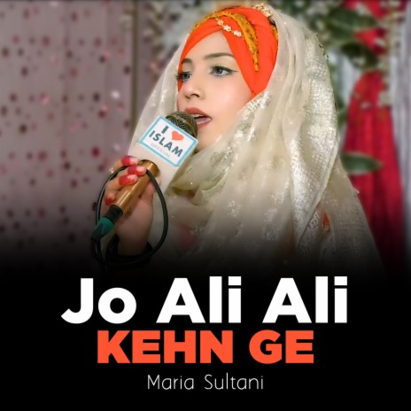 Jo Ali Ali Kehn Ge | Boomplay Music