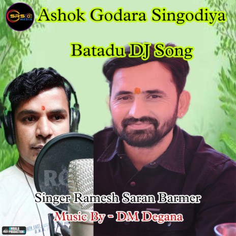 Ashok Godara Singodiya Batadu DJ Song