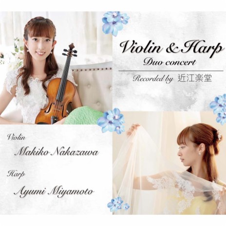 Ave Maria Fantasy (feat. Makiko Nakazawa) | Boomplay Music