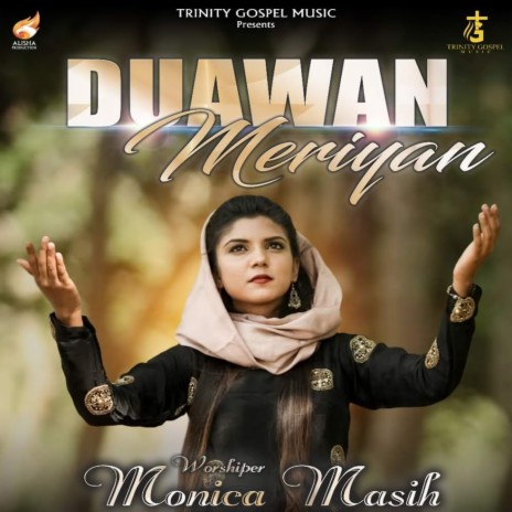 DUWAVA MERIYA | Boomplay Music