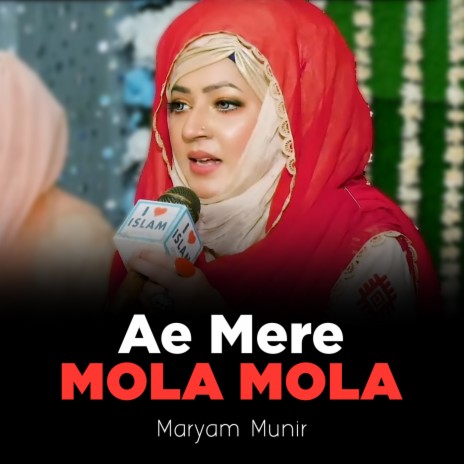 Ae Mere Mola Mola | Boomplay Music