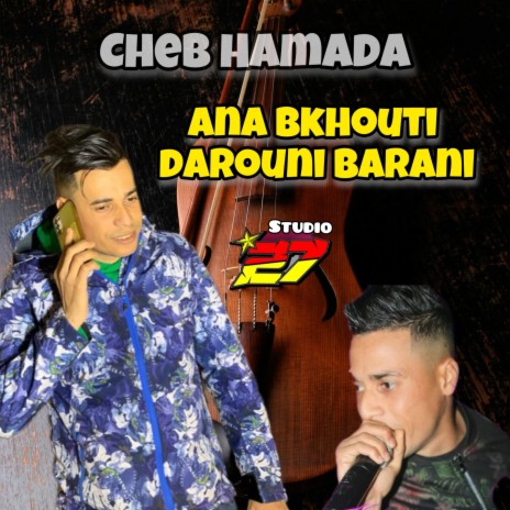 Darouni barani | Boomplay Music