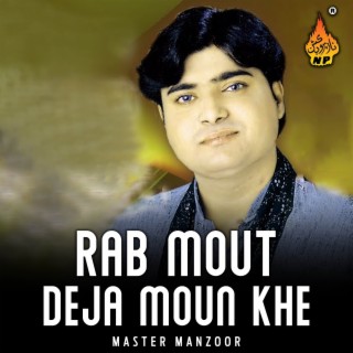 Rab Mout Deja Moun Khe