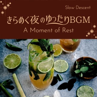 きらめく夜のゆったりbgm - a Moment of Rest