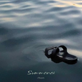 Summanai lyrics | Boomplay Music