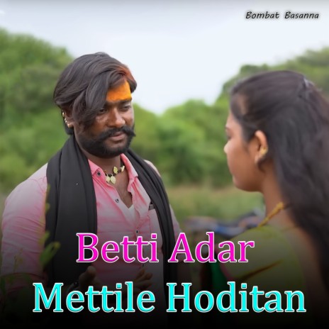 Betti Adar Mettile Hoditan | Boomplay Music