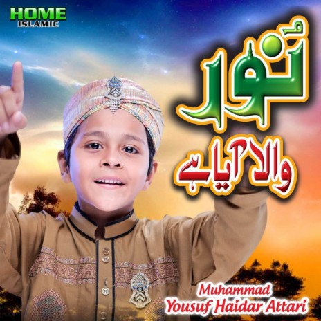 Noor Wala Aya Hai | Boomplay Music