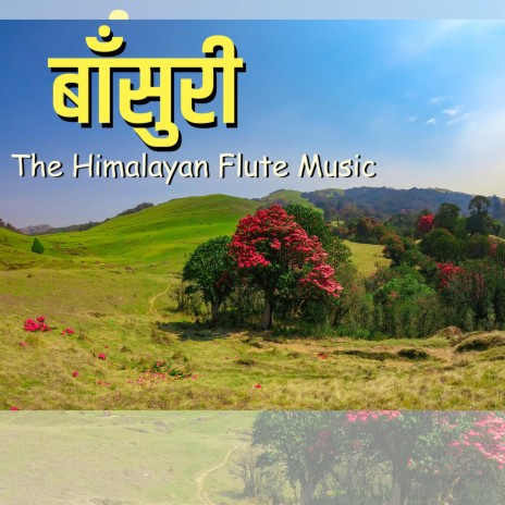 Sarangi (Nepali Vibes) | Boomplay Music