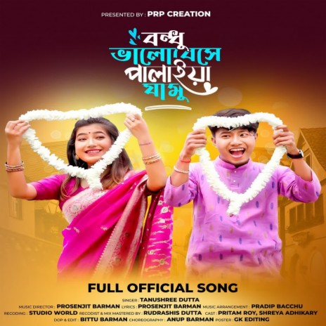 Bondhu Valo Bese Palaiya Jamu | Boomplay Music