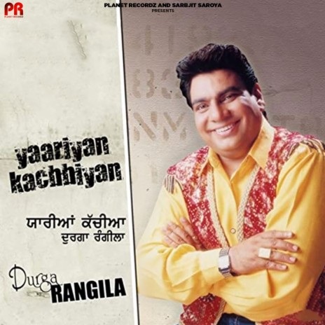 Dhad Sarangi | Boomplay Music