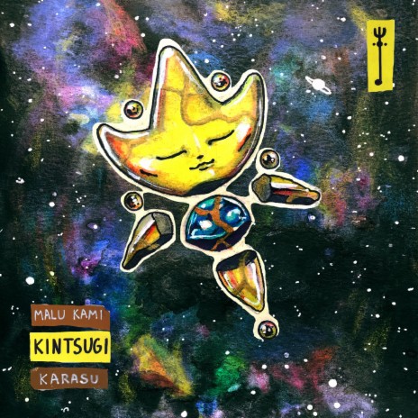 Kintsugi (feat. Karasu) | Boomplay Music
