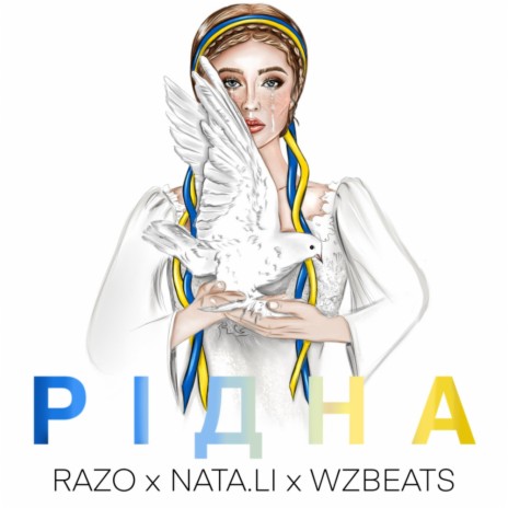 РІДНА ft. NATA.LI & WZ Beats | Boomplay Music