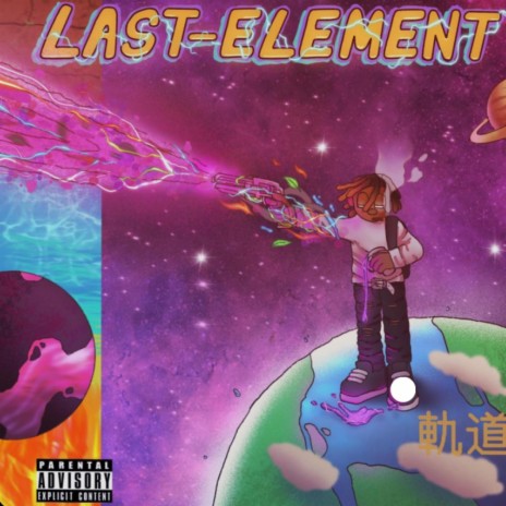 Last element