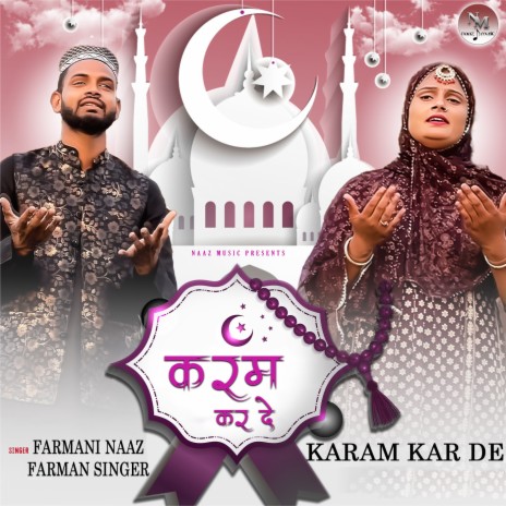 Karam Kar De ft. Farman Singer | Boomplay Music