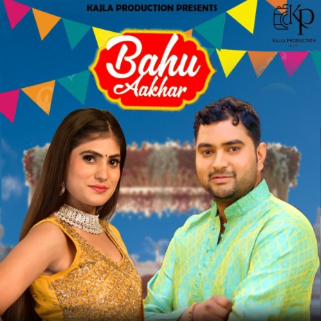 Bahu Aakhar | Boomplay Music