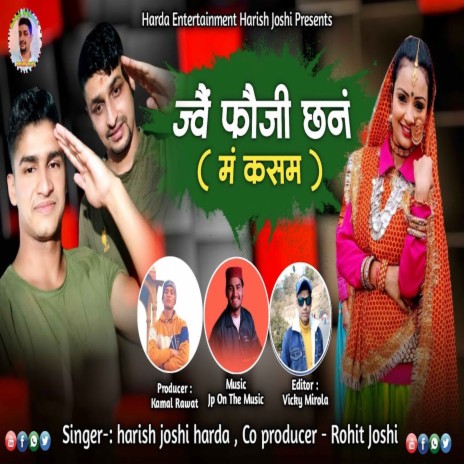 Jwe Fouji Chan Maksam | Boomplay Music