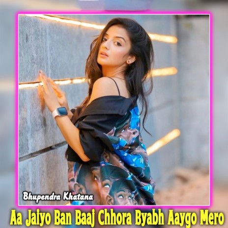 Aa Jaiyo Ban Baaj Chhora Byabh Aaygo Mero | Boomplay Music