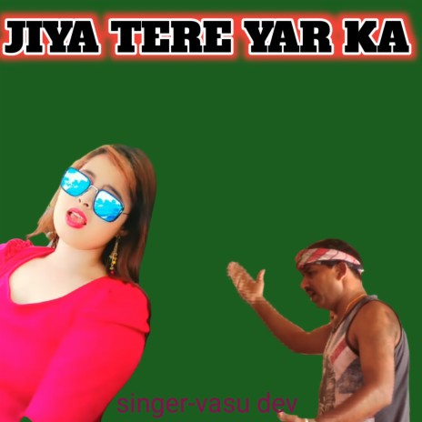 Jiya Tere Yar Ka | Boomplay Music