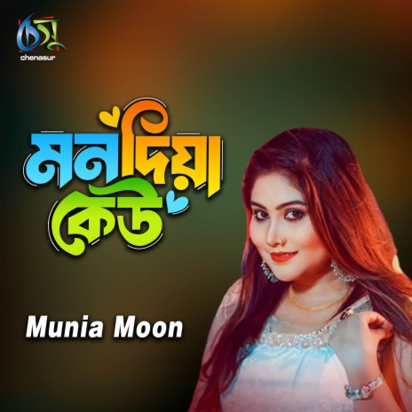 Mon Diya Kew | Boomplay Music