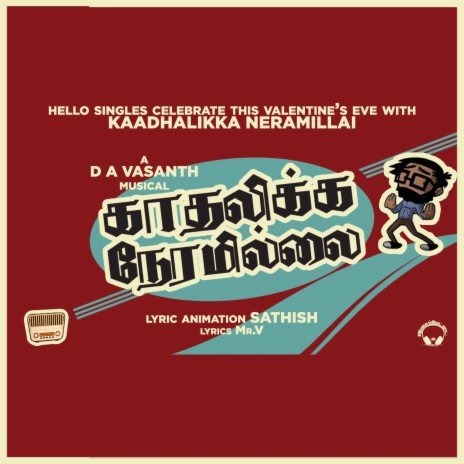 Kadhalikka Neramillai (Isaipettai Originals) | Boomplay Music