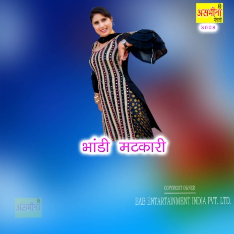 Bhandi Matkari | Boomplay Music