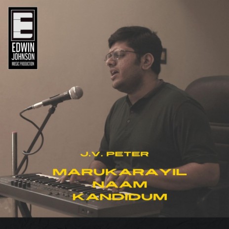 Marukarayil Naam Kandidum (J.V. Peter) | Boomplay Music
