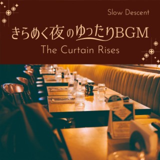 きらめく夜のゆったりBGM - The Curtain Rises