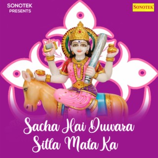 Sacha Hai Duwara Sitla Mata Ka