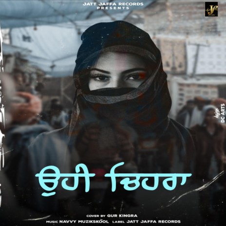 Shayad Ohi Chehra | Boomplay Music