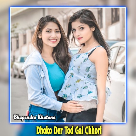 Dhoko Der Tod Gai Chhori | Boomplay Music