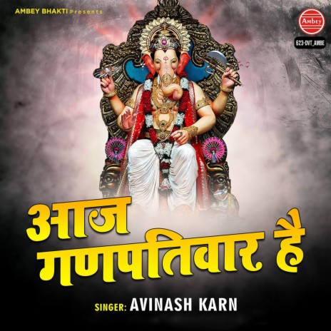 Aaj Ganpativaar Hai | Boomplay Music