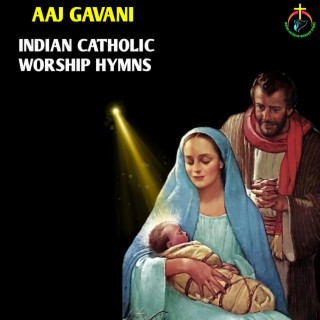 Aaj Gavani