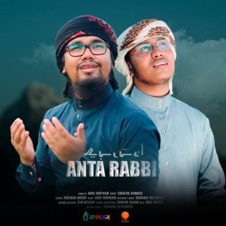 Anta Rabbi | Boomplay Music