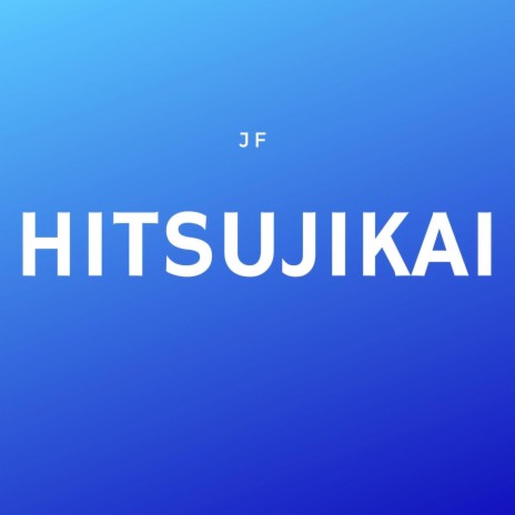 Hitsujikai