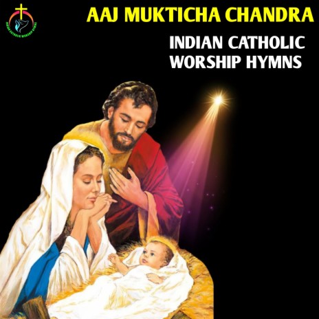 Aaj Mukticha Chandra | Boomplay Music