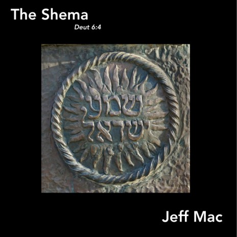 The Shema (Hear O Israel) | Boomplay Music