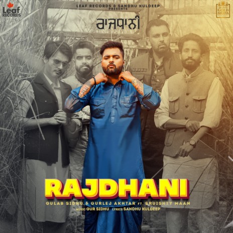 Rajdhani ft. Gurlez Akhtar & Gur Sidhu | Boomplay Music