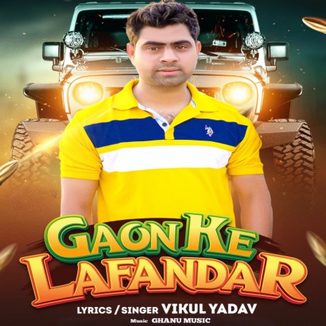 Gaon Ke Lafandar | Boomplay Music