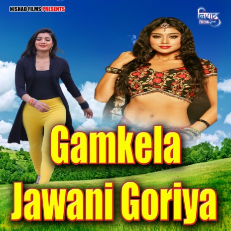 Gamkela Jawani Goriya | Boomplay Music