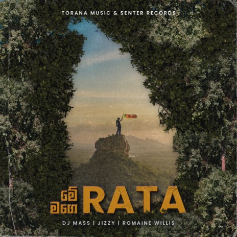 Me Rata Mage Rata ft. Jizzy & Romaine Willis | Boomplay Music