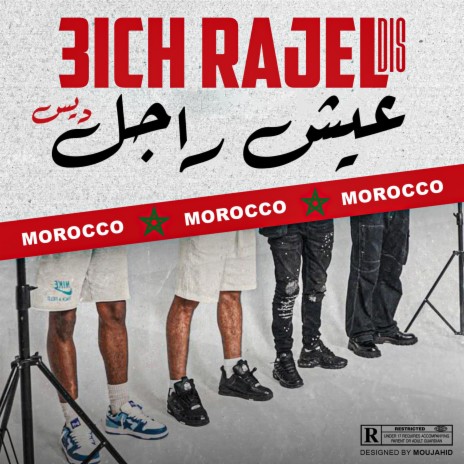 3ich Rajel | Boomplay Music