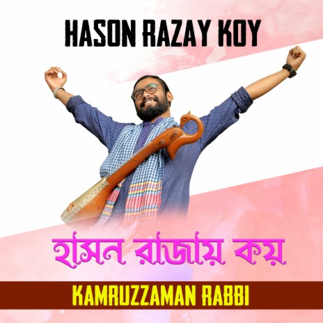 Hason Rajay Koy | Boomplay Music