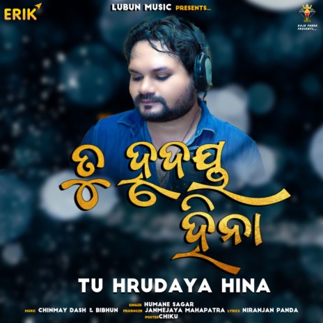 Tu Hrudaya Hina | Boomplay Music