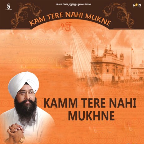 Teri Baani Amrit Vargi | Boomplay Music