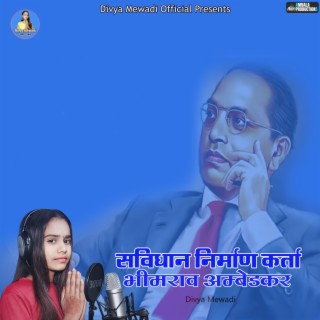 Savidhan Nirman Karta Bhimrao Ambedkar