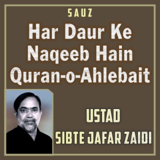 Har Daur Ke Naqeeb Hain Quran o Ahlebait