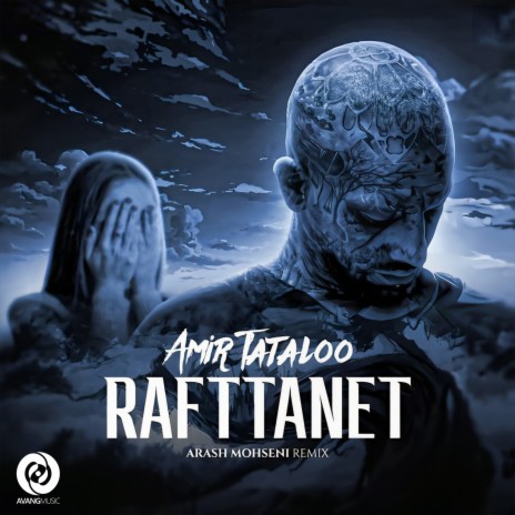 Rafttanet (Remix) | Boomplay Music